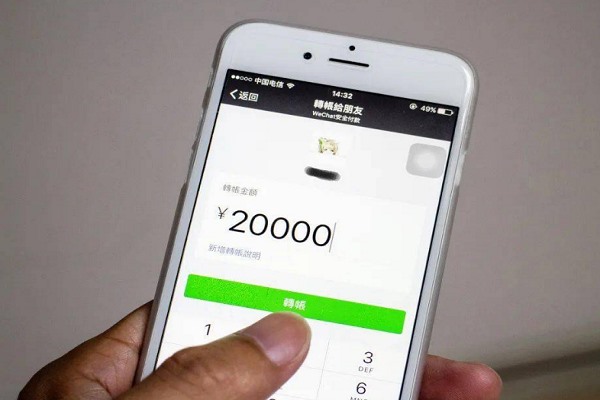 找回微信小号账号密码的方法