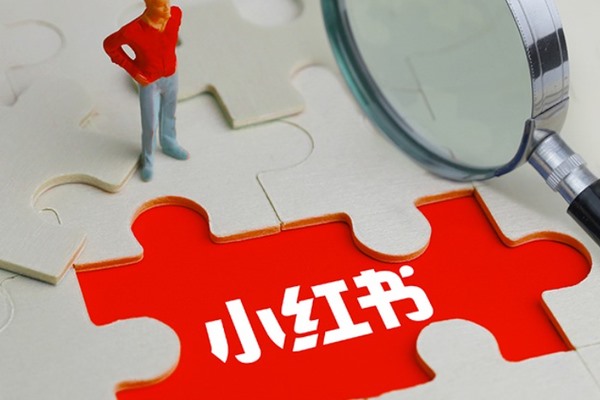 小红书群聊可以引流吗？